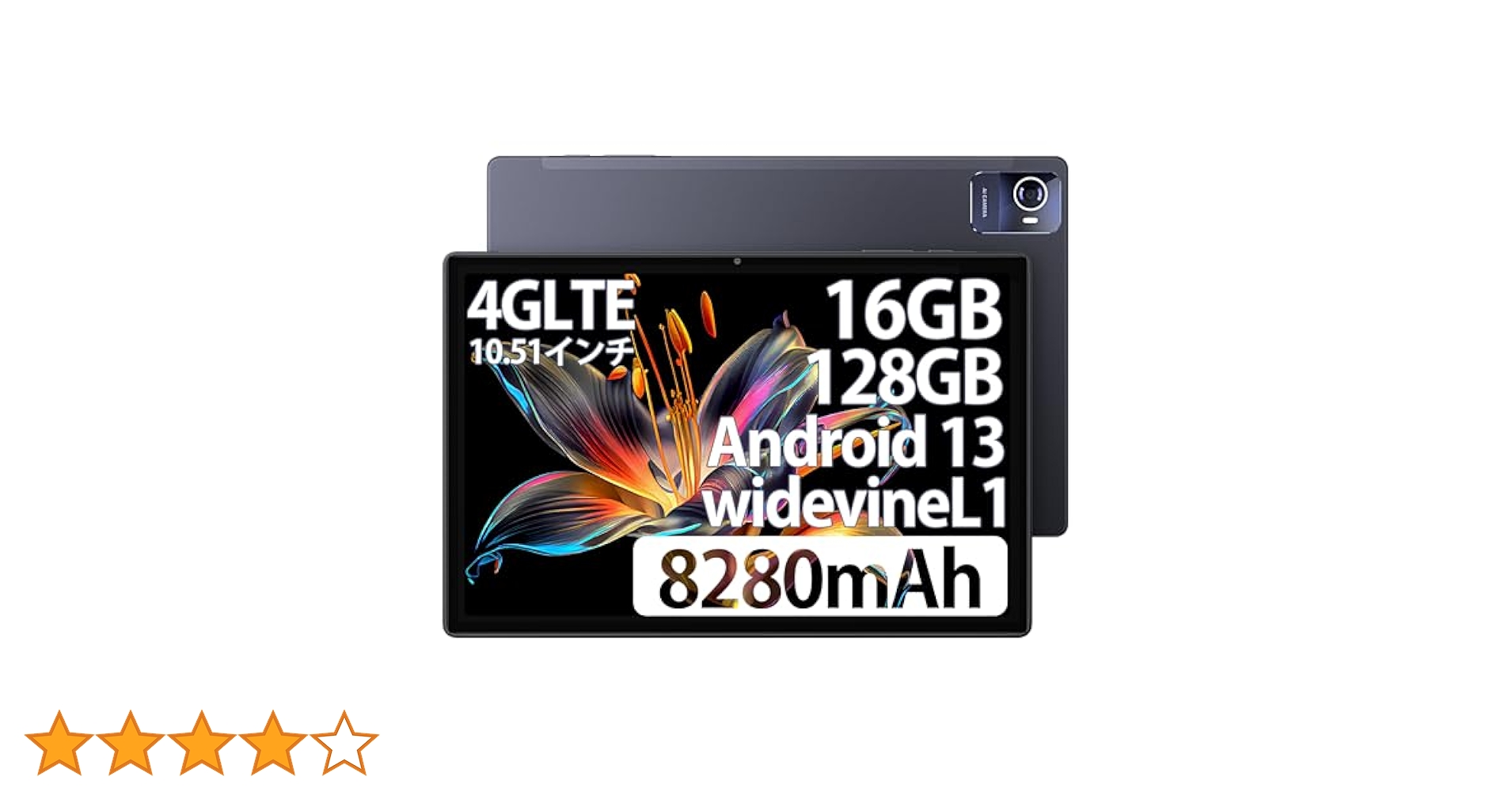 Amazon.co.jp: 【2024新登場】アーアユー T90タブレット 10.51